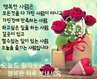 6월 인사말 모음집_16