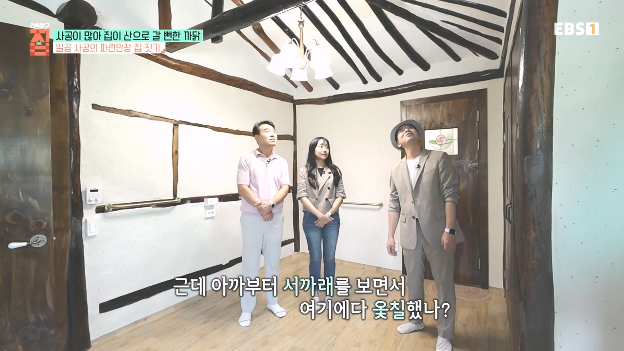 TV - 전 국민의 평생학교 EBS사공이 많아 집이 산으로 갈 뻔한 까닭.mp4_20231021_173022.481.jpg