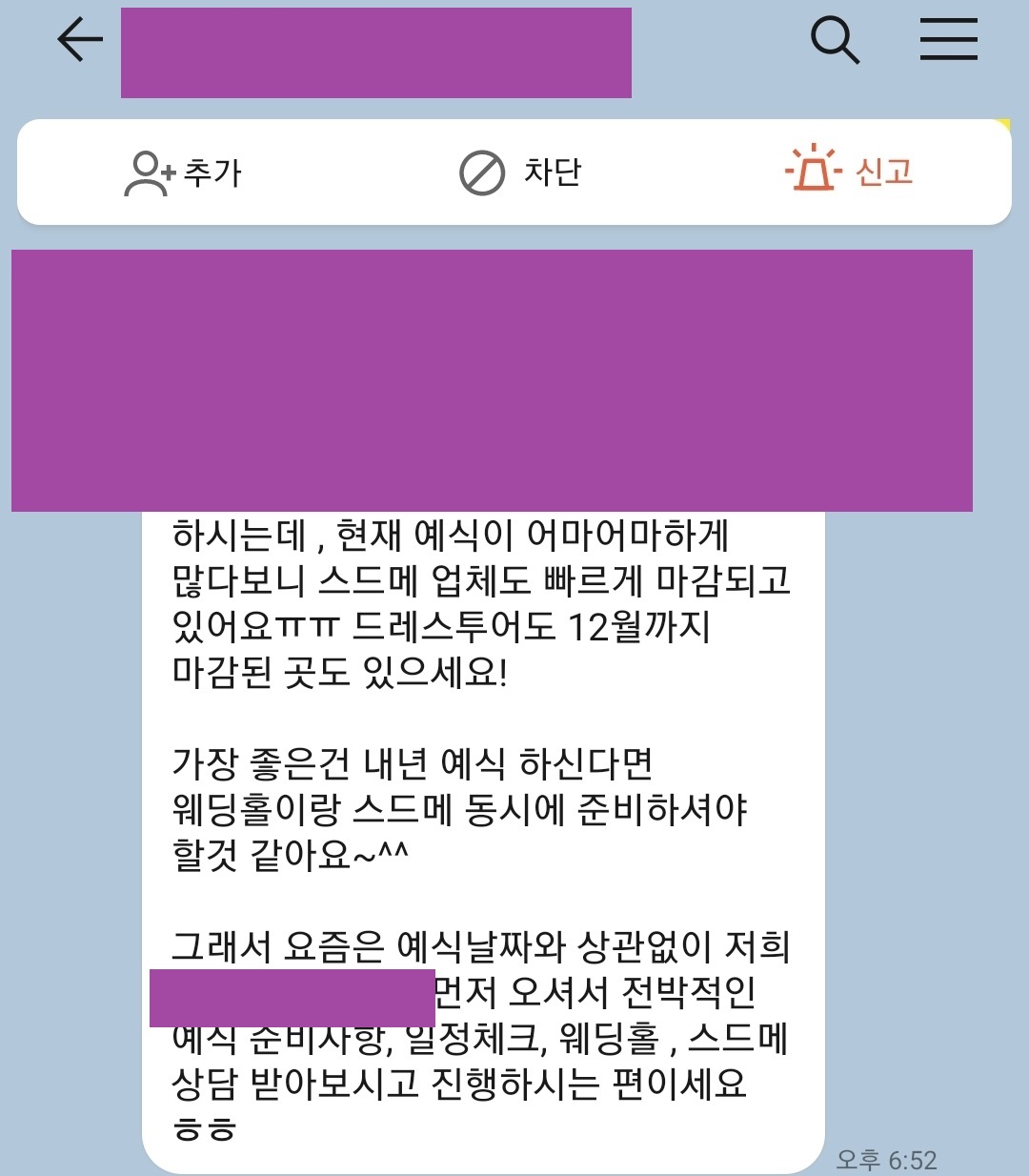 연바다 이미지