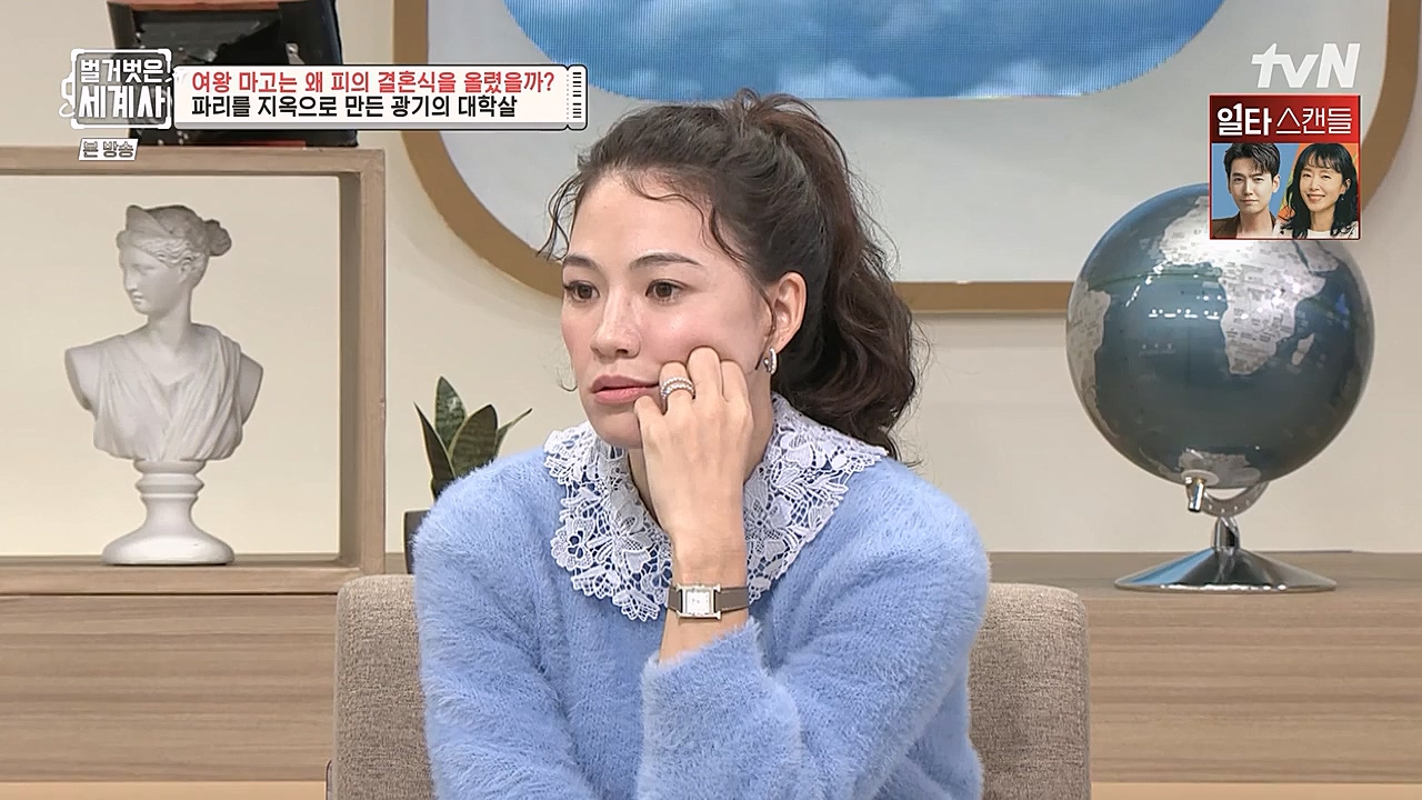 벌거벗은 세계사.E80.230104p-NEXT.mp4_20230123_135009.490.jpg