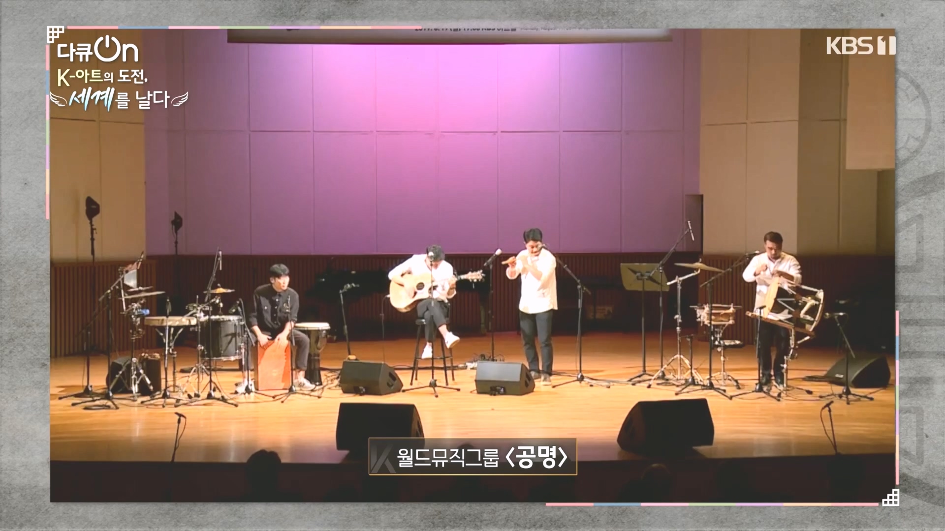 다큐 On.E217.231015p.H264-F1RST.mp4_20231016_195011.417.jpg