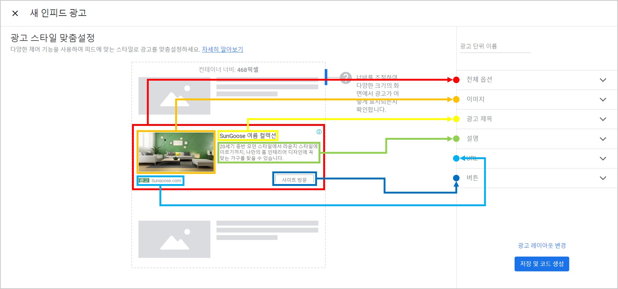 맞춤설정