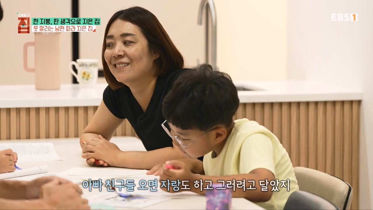 TV - 전 국민의 평생학교 EBS한 지붕, 딴 생각으로 지은 집.mp4_20231226_204002.239.jpg