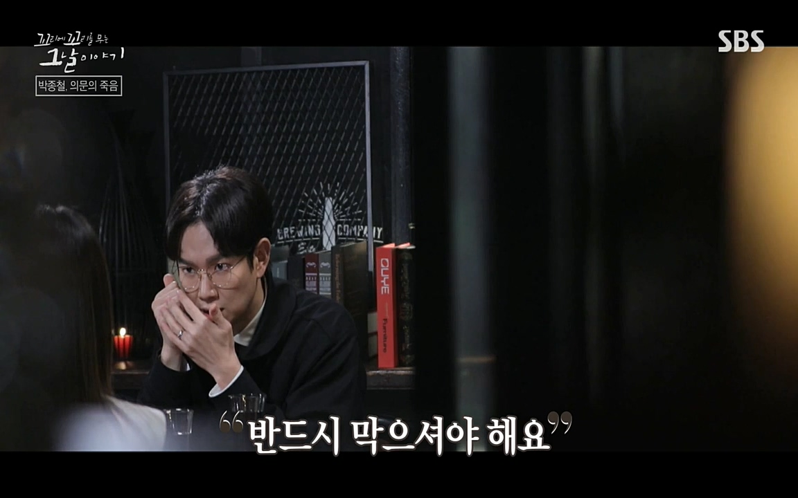 꼬리에 꼬리를 무는 그날 이야기.E21.220325p-NEXT.mp4_20220325_192415.865.jpg
