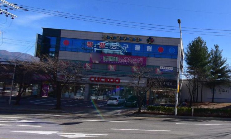 쿠쿠 원주직영점 전경 이미지