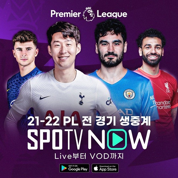 EPL 14라운드 프리뷰 뉴캐슬 노리치 26