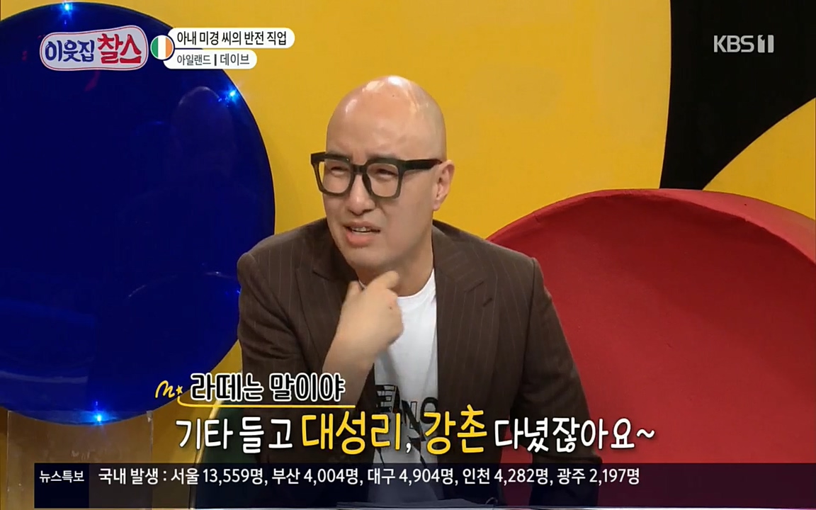 이웃집 찰스.E335.220427p.H264-F1RST.mp4_20220427_185506.192.jpg