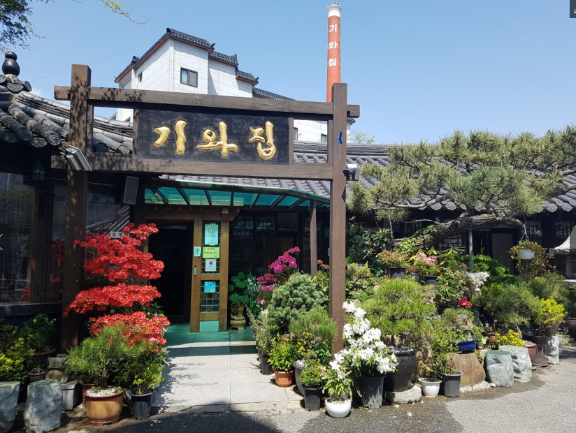  울산 맛집_불고기 추천 [언양기와집불고기]