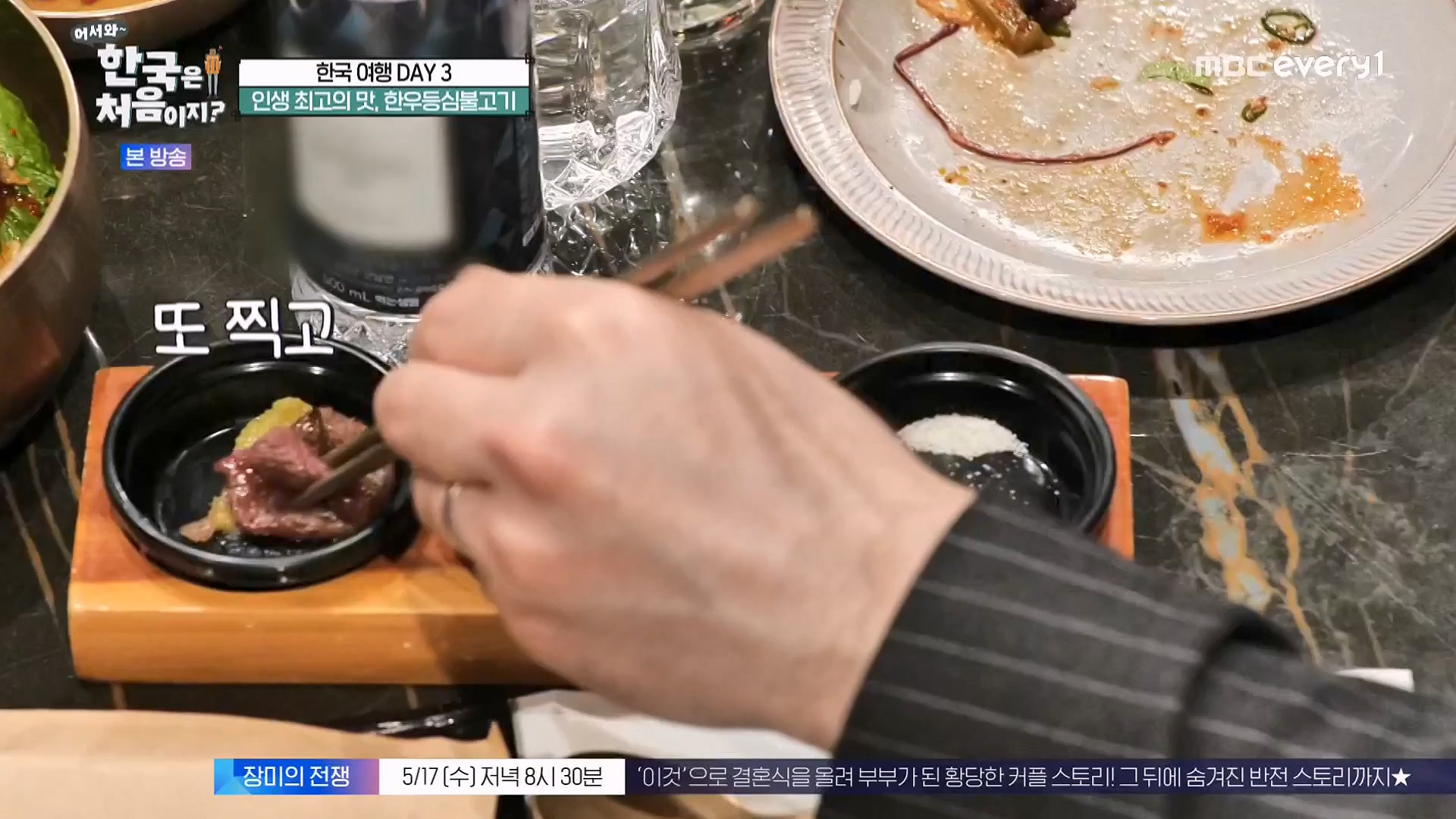 어서와 한국은 처음이지 시즌2.E262.230511p-NEXT.mp4_20230512_202136.290.jpg
