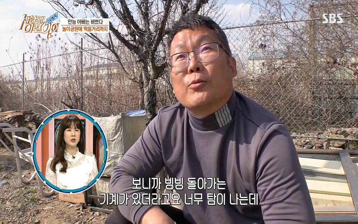 순간포착 세상에 이런일이.E1172.220323p-NEXT.mp4_20220323_181615.799.jpg