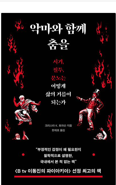 책 이미지