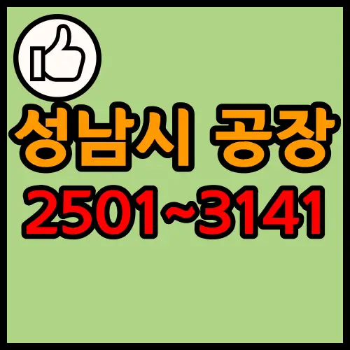 (주)중원에프씨 이미지