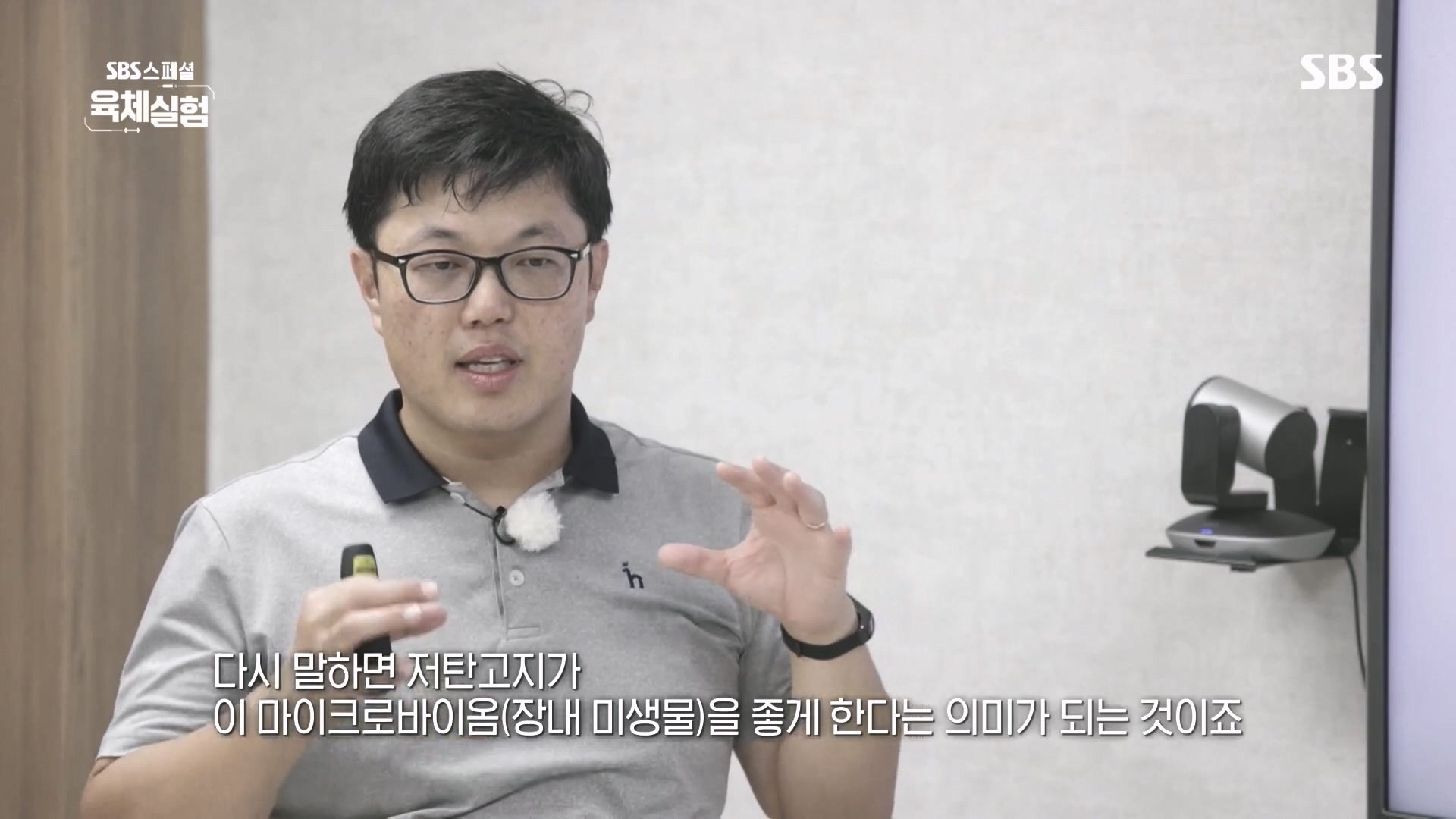 SBS 스페셜.E655.231015p.H264-F1RST.mp4_20231016_202243.341.jpg