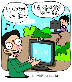  고수득 부업(온라인 과외,비대면 과외)