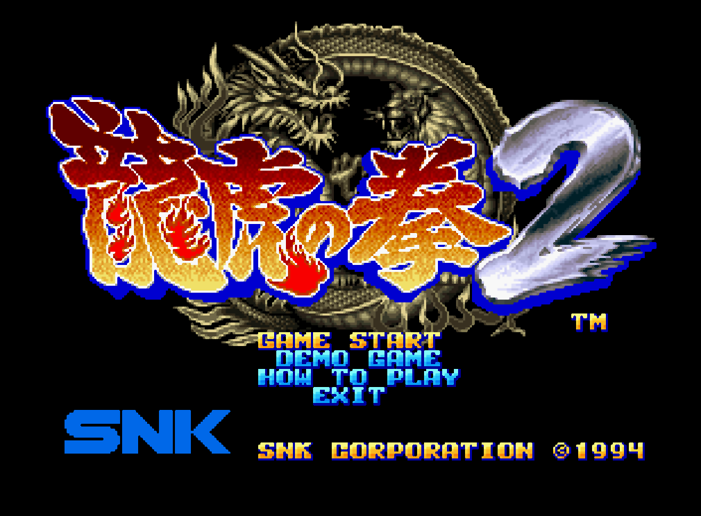  (SNK) 용호의 권 2 - 龍虎の拳2 Ryuuko no Ken 2 (네오지오 CD ネオジオCD Neo Geo CD - iso 파일 다운로드)