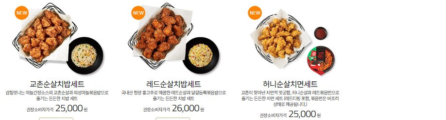 치밥&치면 세트 메뉴 가격