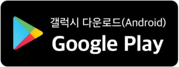 인천공항 스마트패스 어린이