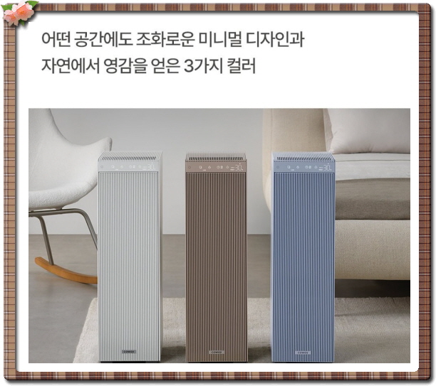 코웨이카페대리점 이미지