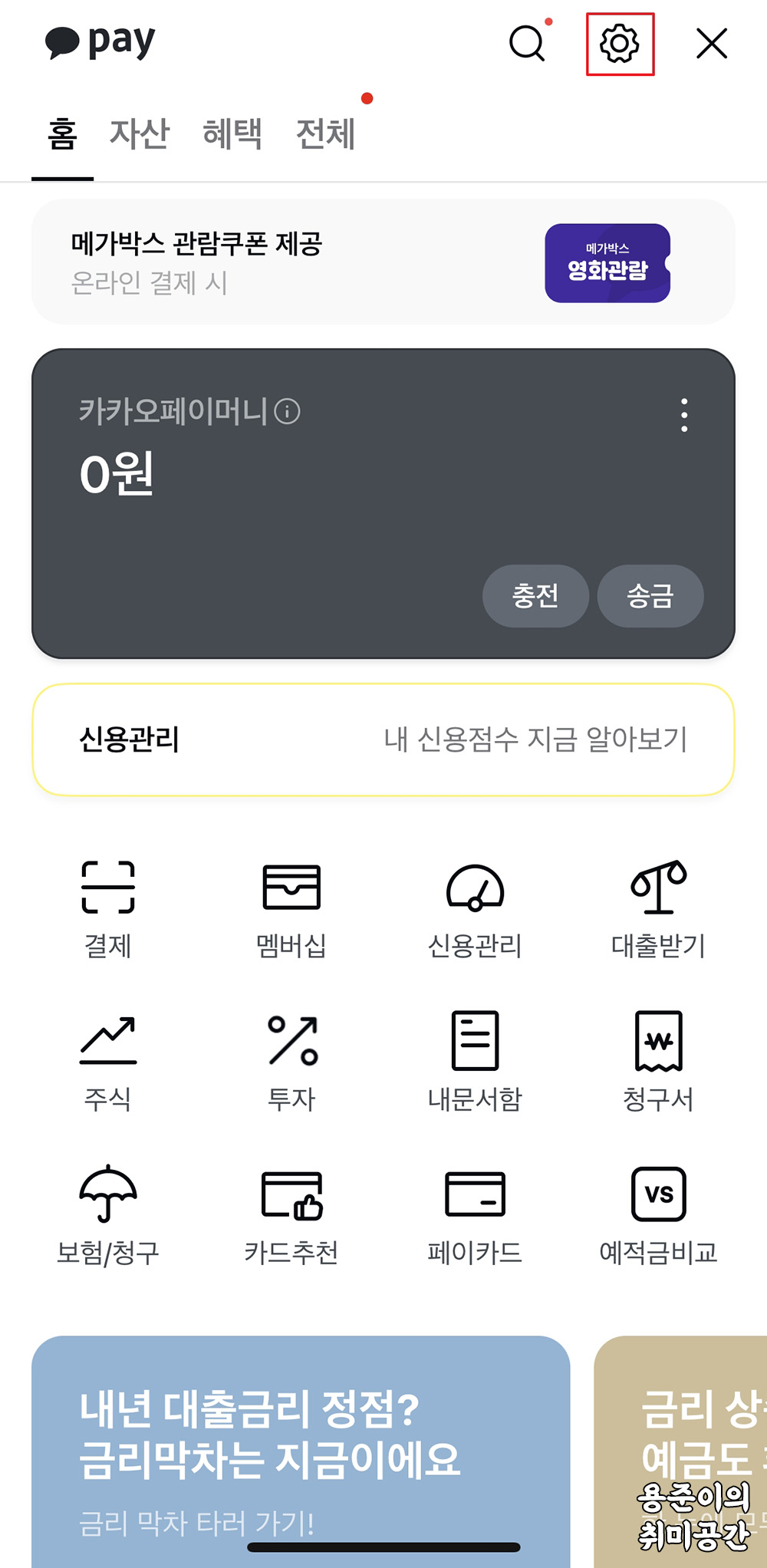 카카오페이 송금확인증 발급방법 - 카카오페이 송금확인증 발급방법 카카오페이 송금확인증 발급방법 - 카카오페이 송금확인증 발급방법