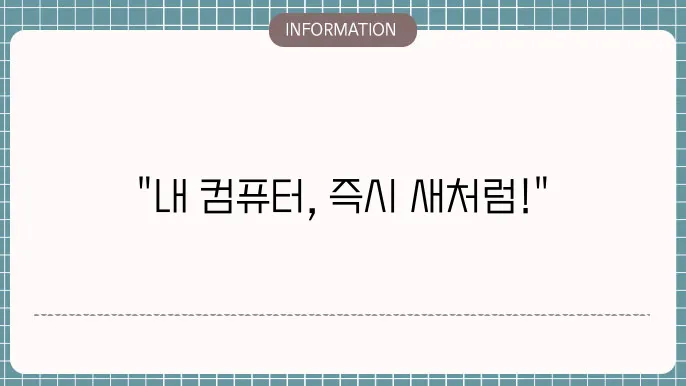 고클린의 사용자 리뷰와 평점