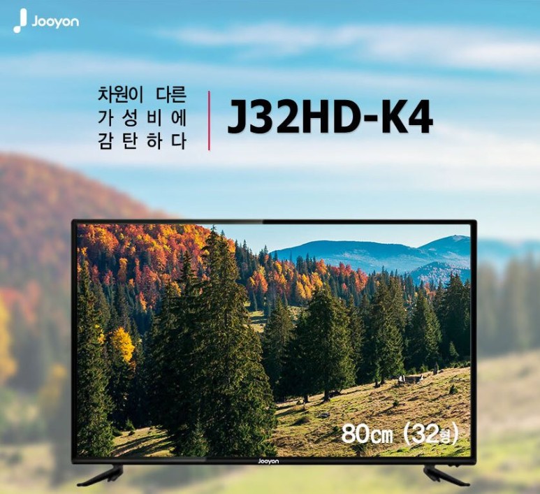 가전114 이미지