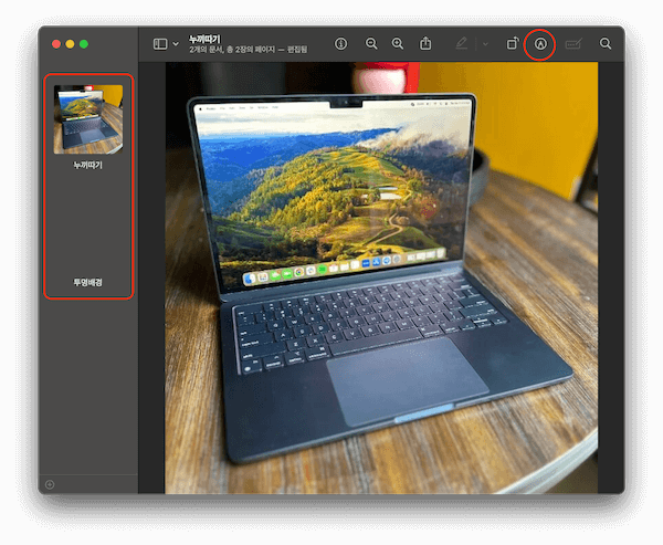 동시에 열고 싶은 파일을 모두 선택하고 그 중 아무 파일에서 더블 클릭하면 그룹 열기가 된다.