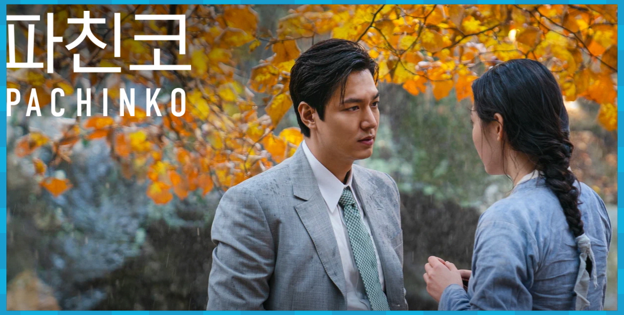  파친코 애플tv 드라마 해외극찬, 출연진, 몇 부작