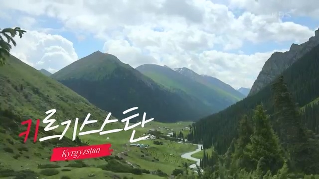 [801회] 걸어서 세계속으로 - KBS.ts_20230815_174716.728.jpg