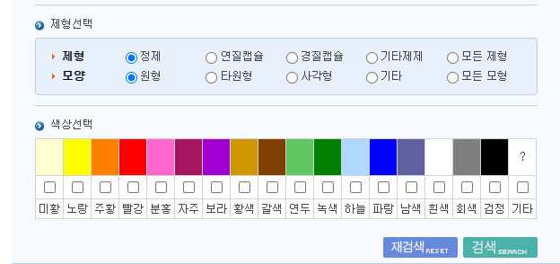 약조회 홈페이지 바로가기