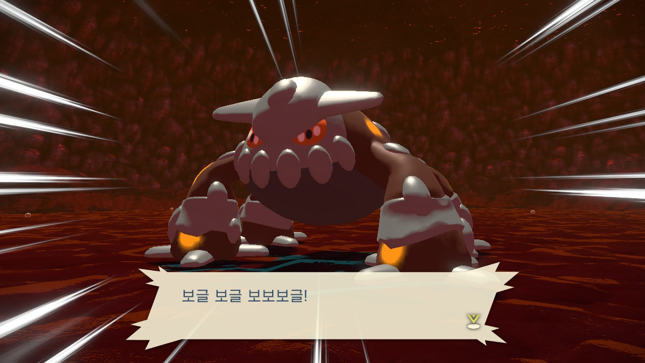  포켓몬스터 아르세우스 '히드런'잡는법
