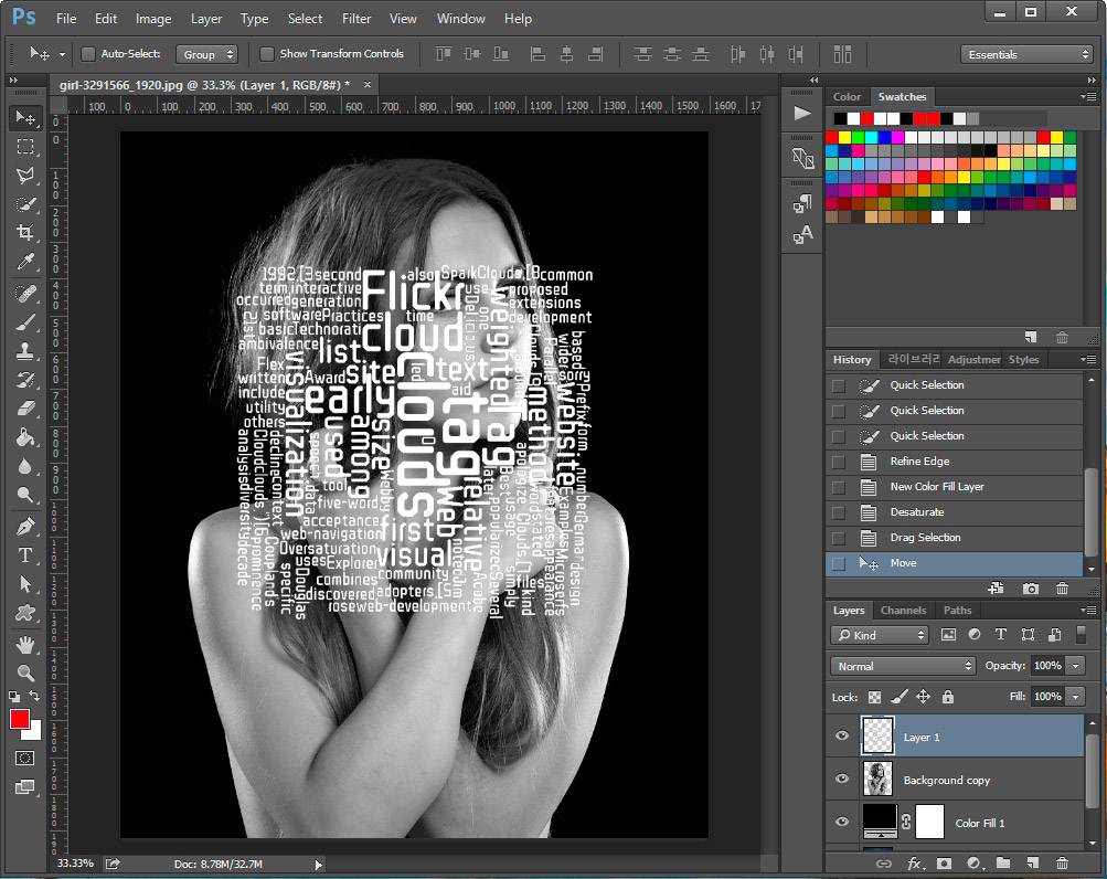 워드클라우드 붙여넣기
