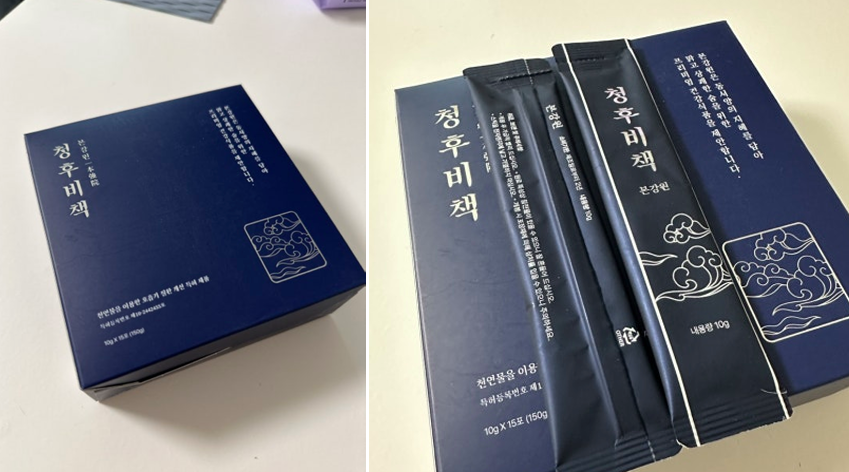 청후 이미지