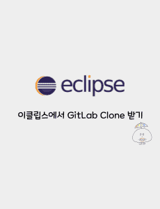 Eclipse, Git, GitLab, Clone