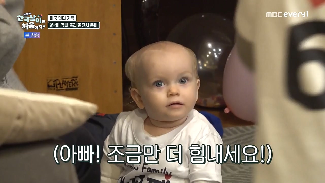 어서와 한국살이는 처음이지.E03.230104p-NEXT.mp4_20230105_203841.105.jpg