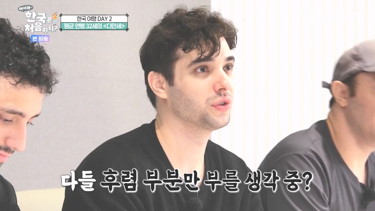 어서와 한국은 처음이지 시즌2.E285.231020p-NEXT.mp4_20231020_205103.793.jpg