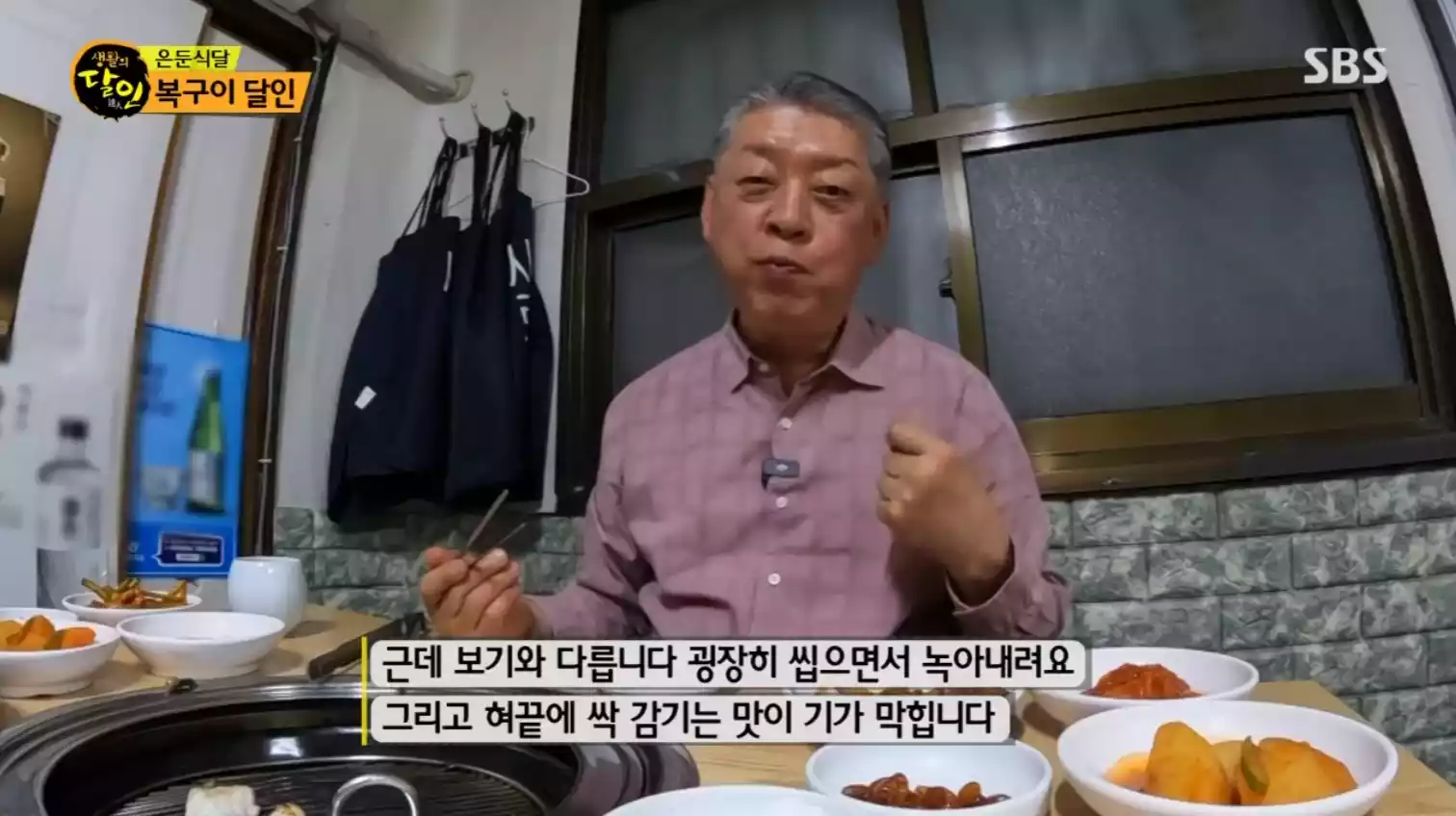 세프