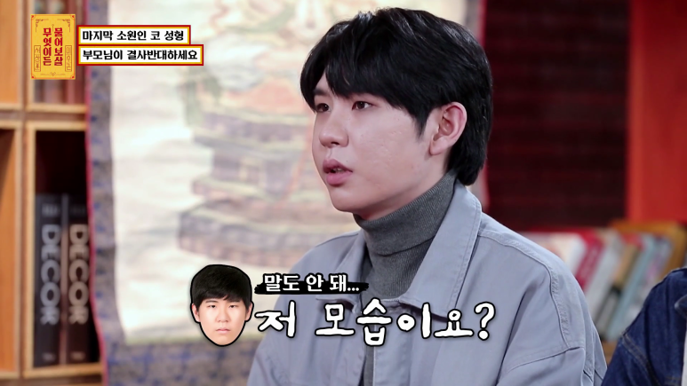 화장실에서 우연히 들은 충격적인 뒷담화...jpg | 인스티즈