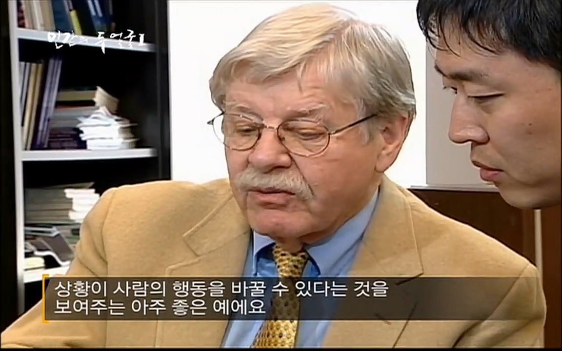 EBS 다큐프라임 - Docuprime, 인간의 두 얼굴 제2부 사소한 것의 기적.mp4_20220327_144714.511.jpg