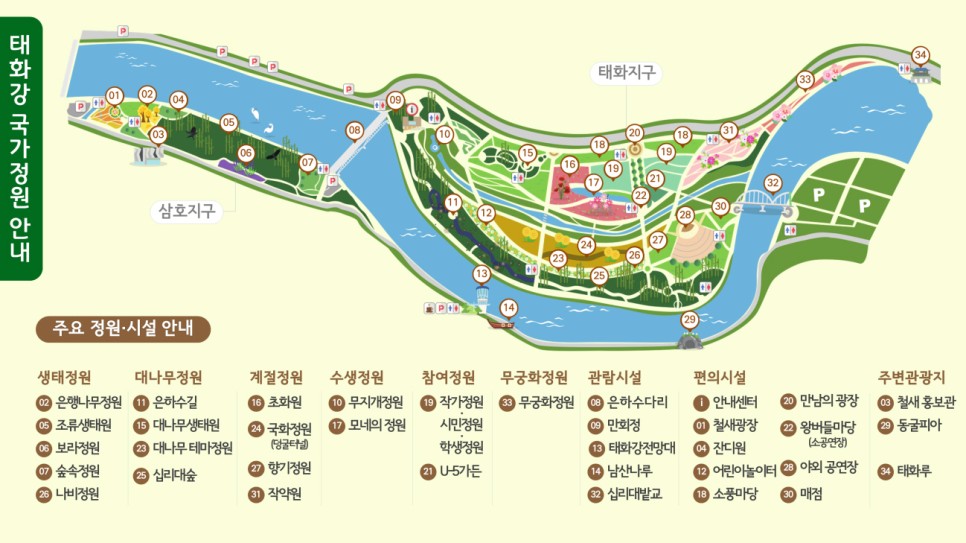 꽃양귀비 [ 울산 여행 ] 한 폭의 수채화♥ 양귀비와 76