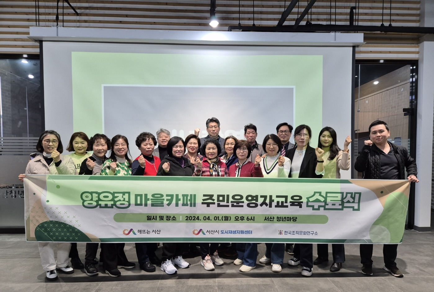 마을카페 이미지
