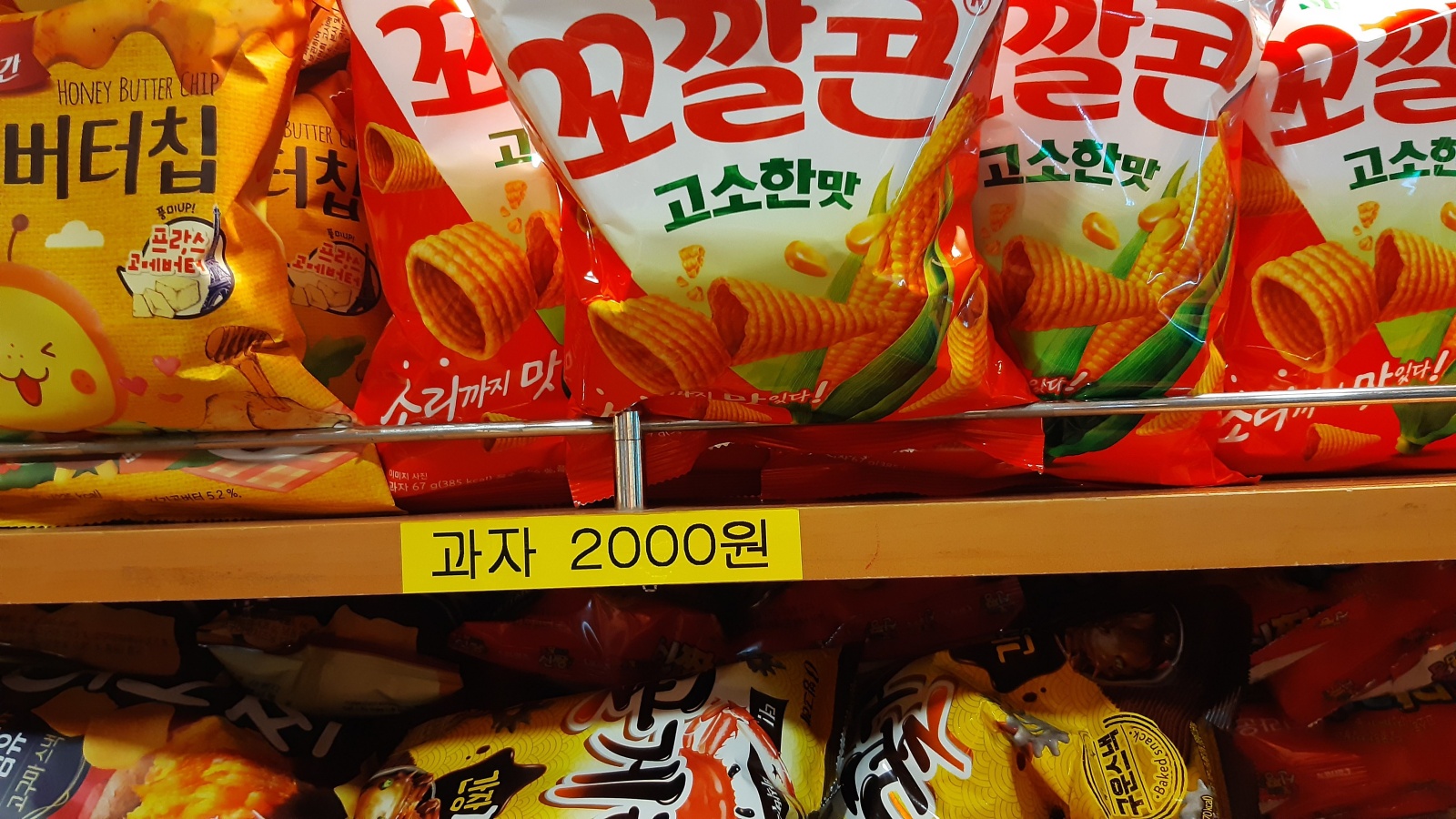 가게