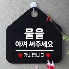  써주세요~  표시 , 추천상품정보 + 구매후기정보