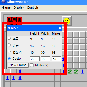 지뢰찾기 게임 다운로드
