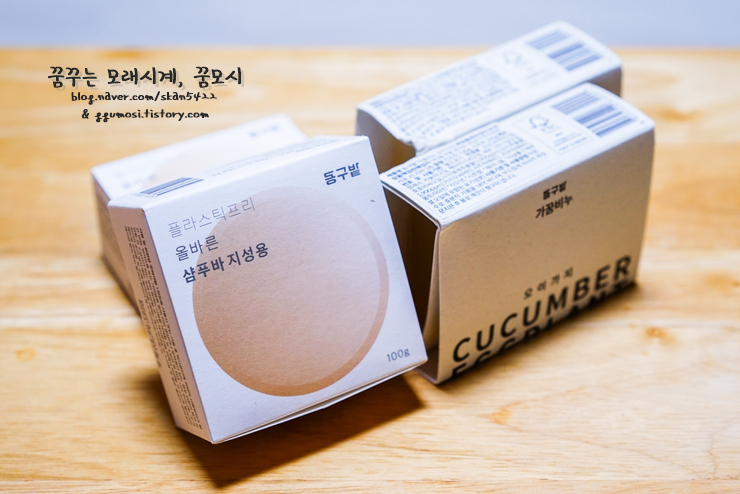위시헤어 이미지