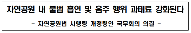  [생활정보] 2022년 11월부터 바뀌는 8가지 정책! 놓치면 손해!!