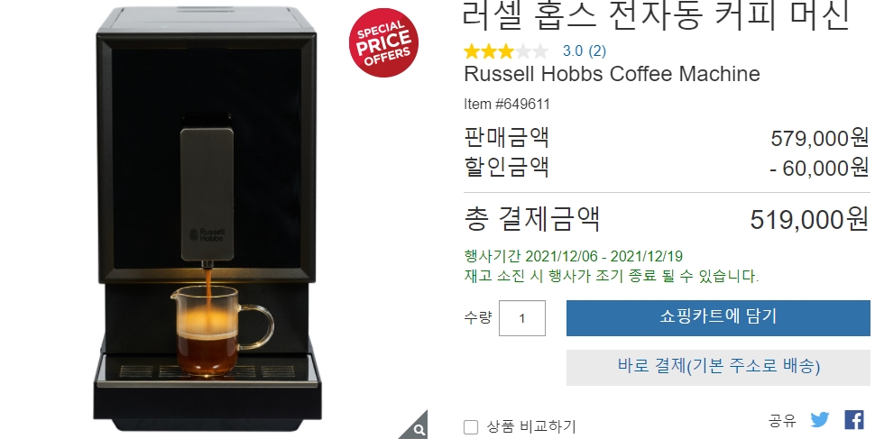 에보니아주 이미지