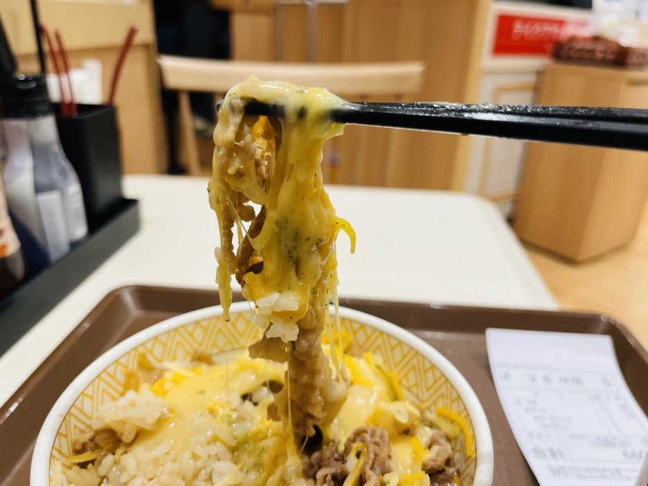 치즈규동