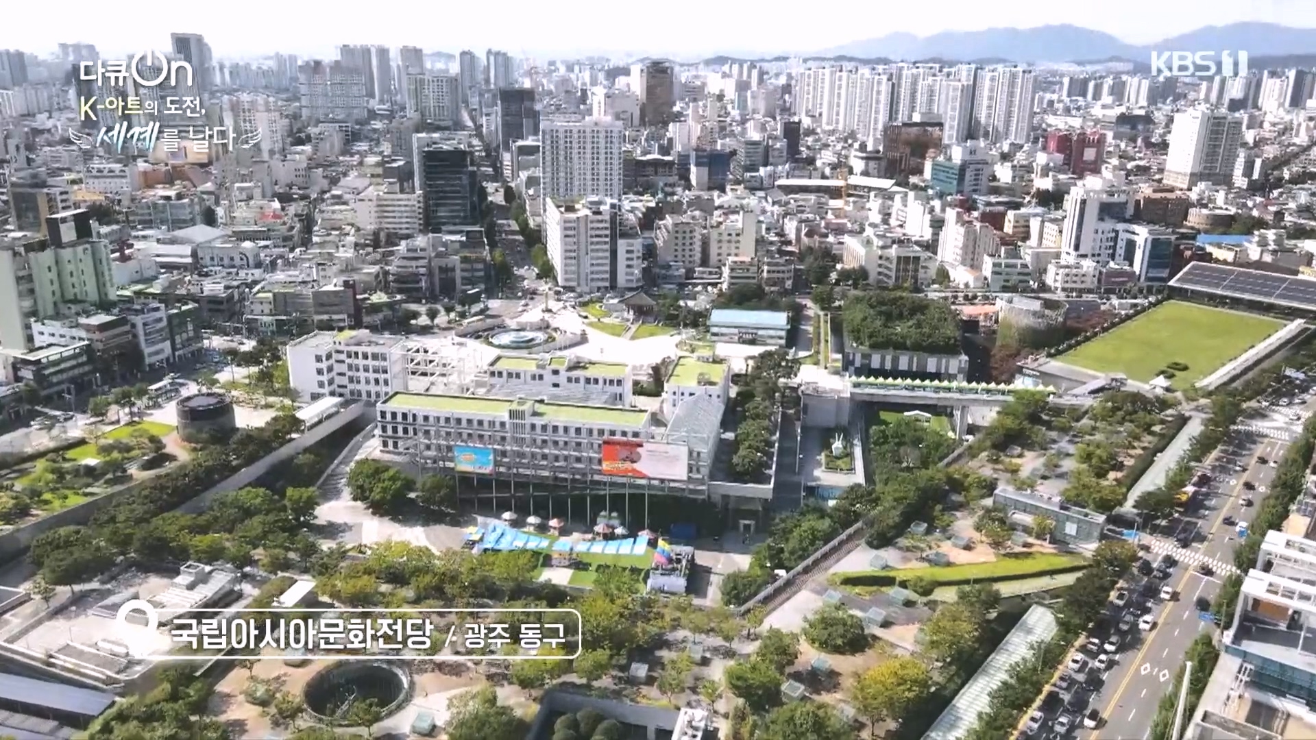 다큐 On.E217.231015p.H264-F1RST.mp4_20231016_195130.595.jpg