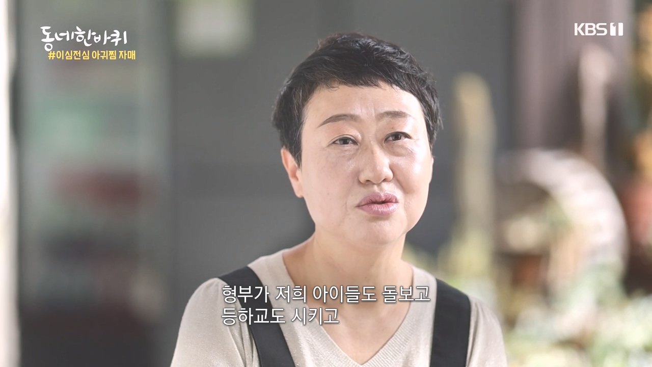 동네 한 바퀴.E243.231015p-NEXT.mp4_20231015_180810.178.jpg