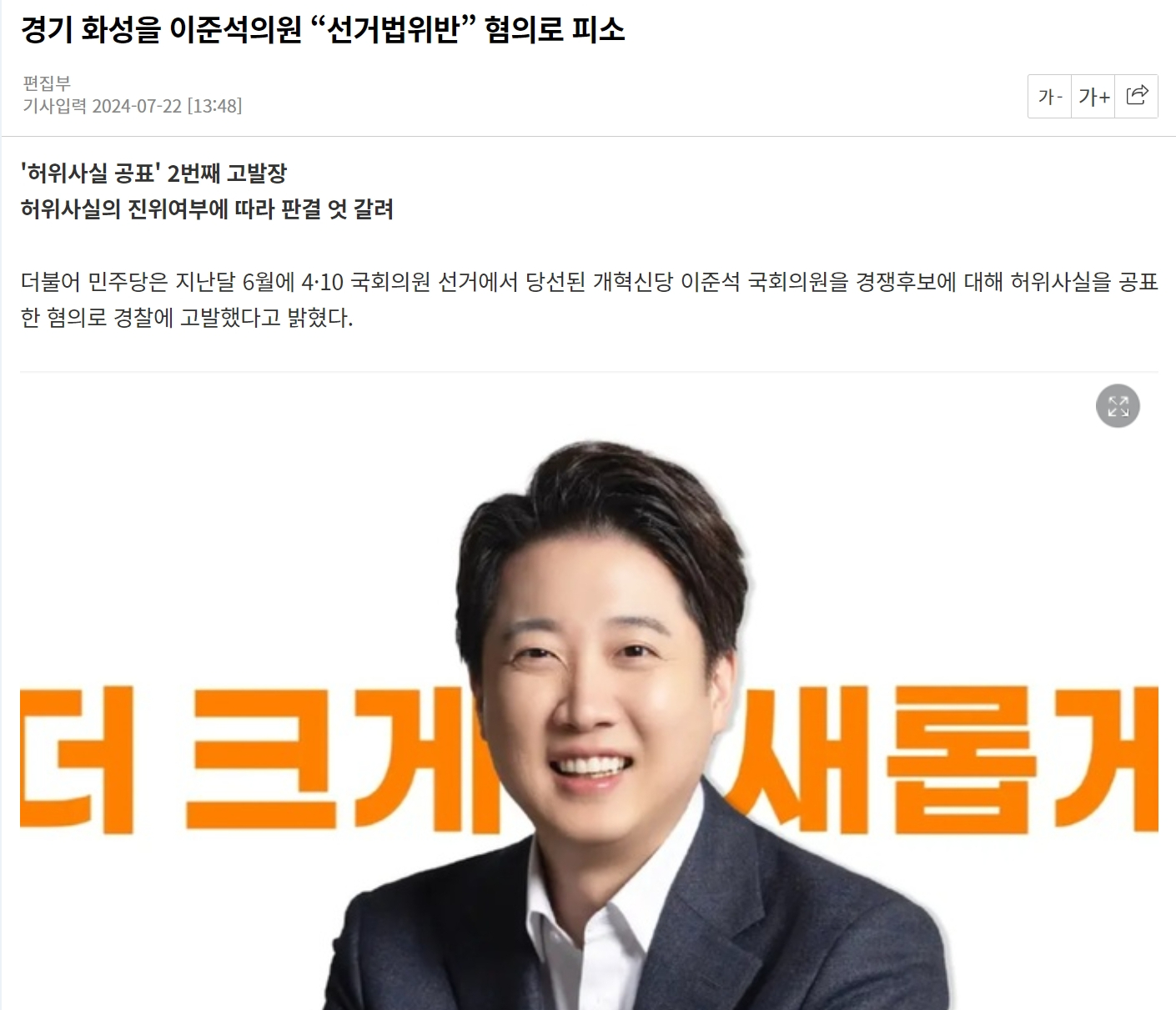 newsgongjang-1816564793698058654-0.jpg